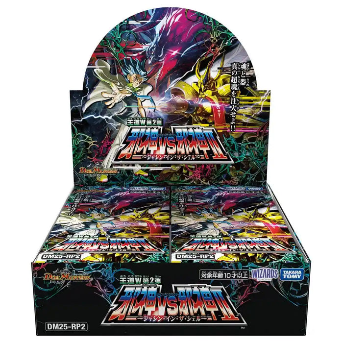 Takara Tomy Duel Masters TCG DM25-RP2 King's Way 2nd Edition Box Set