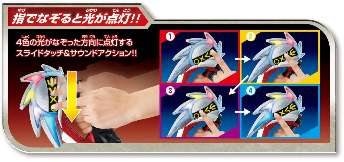 BANDAI Ultraman Orb Dx Orb Slasher Orb Trinity Fusion- Japan Figure Store - #1 Bring To You The Best Japanese Goods