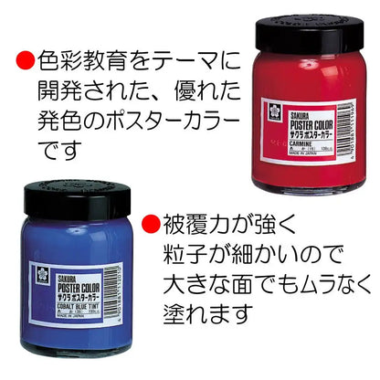 Sakura Crepas Japan Paint Poster Color 130Ml White 3 - Pw130Ml3P#50- Japan Figure Store - #1 Bring To You The Best Japanese Goods