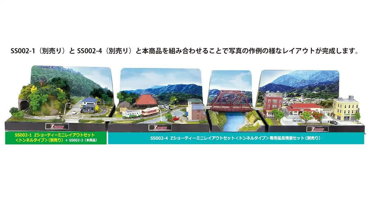 Rokuhan Z Gauge Mini Layout Set Tunnel Scene Set 2 - Japan Model Railroad Supplies- Japan Figure Store - #1 Bring To You The Best Japanese Goods