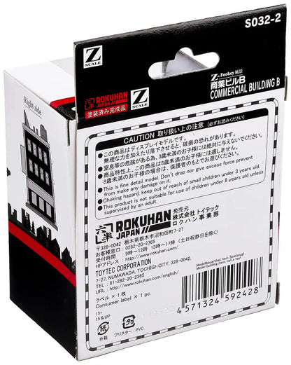 Rokuhan Z Gauge S032-2: Compact Commercial Building Model by Rokuhan- Japan Figure Store - #1 Bring To You The Best Japanese Goods