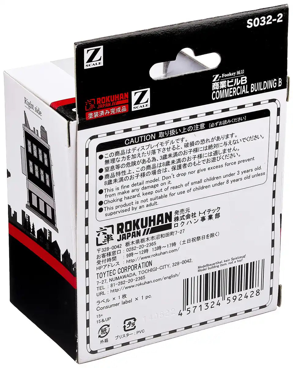 Rokuhan Z Gauge S032-2: Compact Commercial Building Model by Rokuhan- Japan Figure Store - #1 Bring To You The Best Japanese Goods