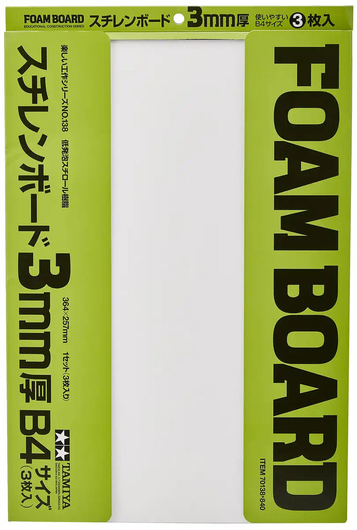 Tamiya Fun Craft No.138 Styrene Board 3mm Thickness 3 Sheets (70138)- Japan Figure Store - #1 Bring To You The Best Japanese Goods