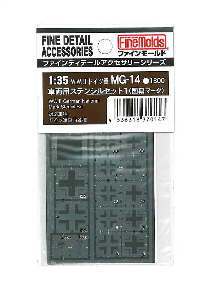 FINE MOLDS Mg14 Ww Ii German National Mark Stencil Set 1/35 Scale- Japan Figure Store - #1 Bring To You The Best Japanese Goods