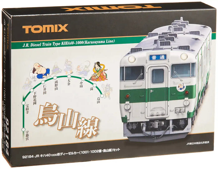Tomytec Tomix N Gauge Kiha40 1000 Type 1001 1002 Karasuyama Line 92184 Diesel Car Model- Japan Figure Store - #1 Bring To You The Best Japanese Goods