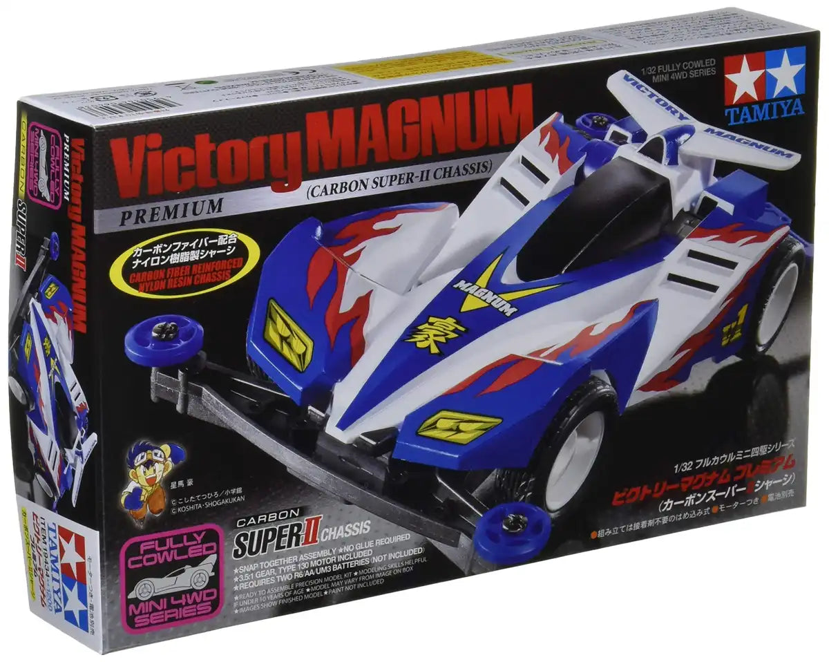 Tamiya Victory Magnum Premium Mini 4WD Carbon Super II Chassis 19434- Japan Figure Store - #1 Bring To You The Best Japanese Goods