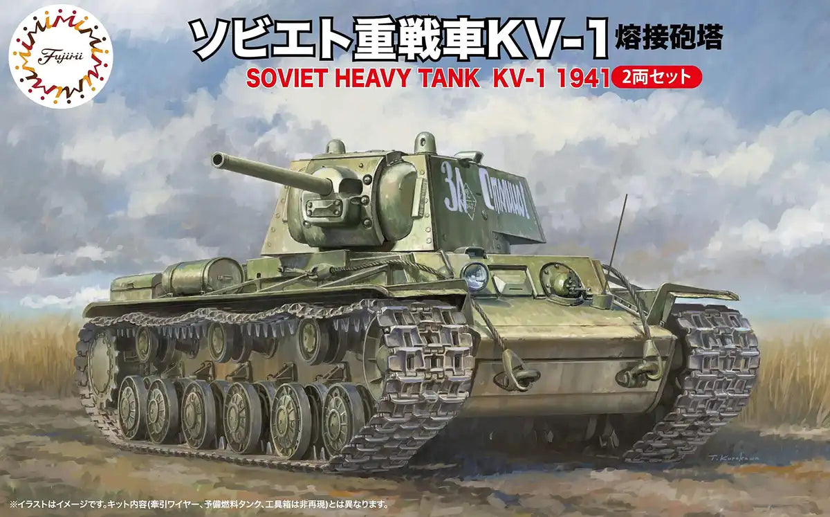 FUJIMI Swa30 Soviet Heavy Tank Kv-1 S Set 1/76 Scale Kit- Japan Figure Store - #1 Bring To You The Best Japanese Goods