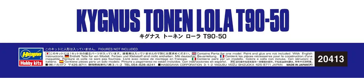 HASEGAWA 20413 Kygnus Tonen Lola T90-50 1/24 Scale Kit- Japan Figure Store - #1 Bring To You The Best Japanese Goods
