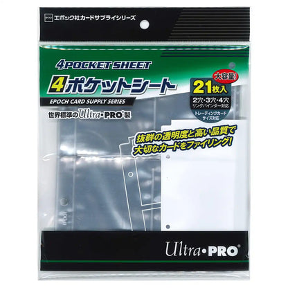 Epoch Trading Cards 4-Pocket Sheet Ultrapro for 21 Cards Ages 6+