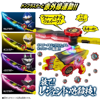 Herds Avataro DX Zanglasword - Premium Sentai Donbrothers Toy Sword- Japan Figure Store - #1 Bring To You The Best Japanese Goods