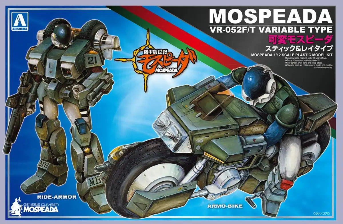 AOSHIMA 54468 Genesis Climber Mospeada Variable Mospeada Stig & Ray 1/12 Scale Kit- Japan Figure Store - #1 Bring To You The Best Japanese Goods