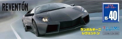 FUJIMI Rs-40 Lamborghini Reventon 1/24 Scale Kit- Japan Figure Store - #1 Bring To You The Best Japanese Goods
