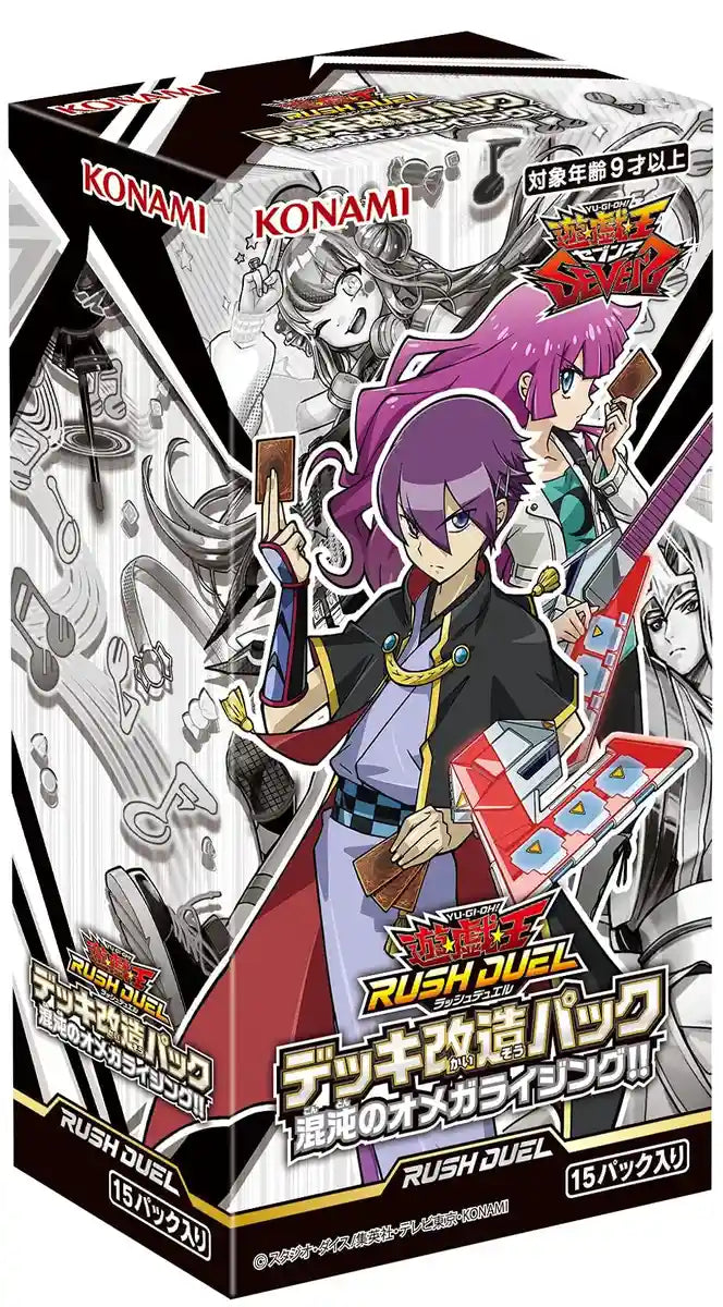 Yu-gi-oh Rush Duel Deck Remodeling Pack Chaotic Omega Rising !! BOX Japan Yu-gi-oh Rush Duel Deck Remodeling Pack Chaotic Omega Rising !! BOX Japan