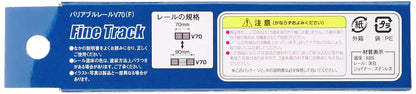 Tomytec Tomix N Gauge V70 F 1525 Model Railway Variable Rail Supplies- Japan Figure Store - #1 Bring To You The Best Japanese Goods