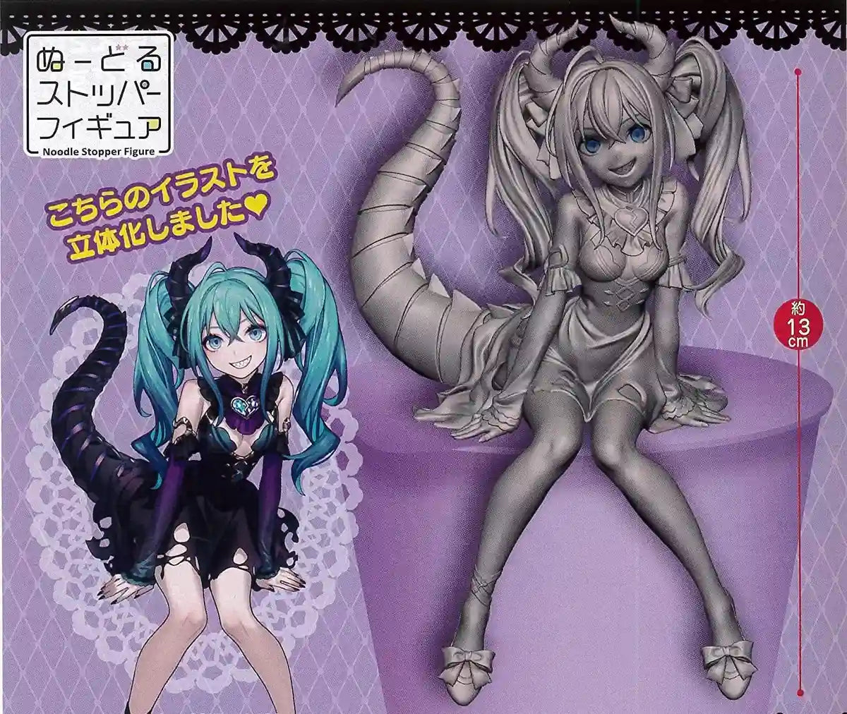 Furyu Hatsune Miku Noodle Stopper PVC Statue (Villain Colour Version) Figure From Japan- Japan Figure Store - #1 Bring To You The Best Japanese Goods