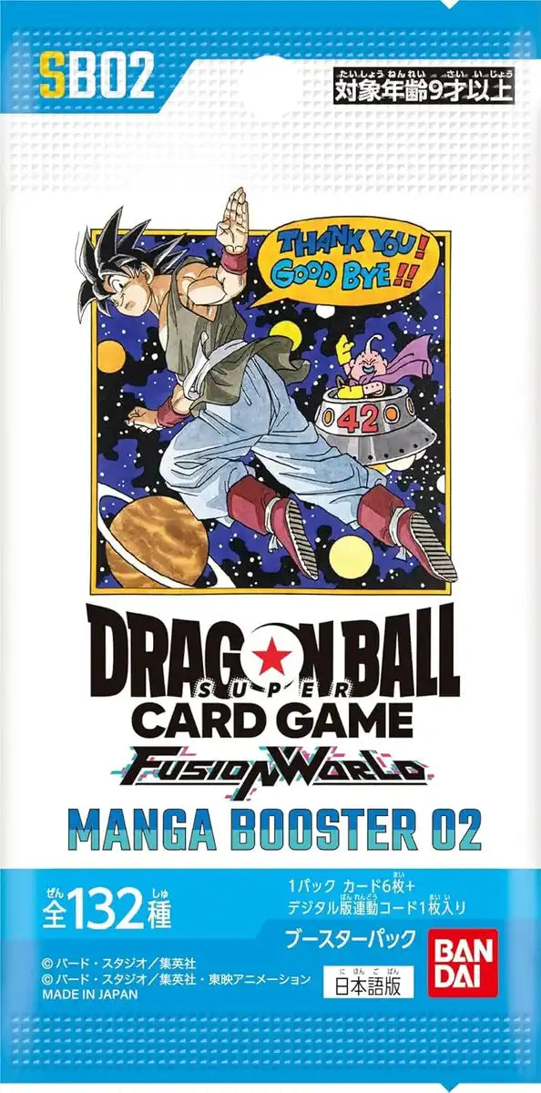 BANDAI Dragon Ball Super Card Game Fusion World Manga Booster Box