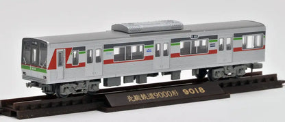 Tomytec Basic 4-Car Set Railway Collection - Hokuso Type 9000 9018 Geocolle Iron Diorama- Japan Figure Store - #1 Bring To You The Best Japanese Goods