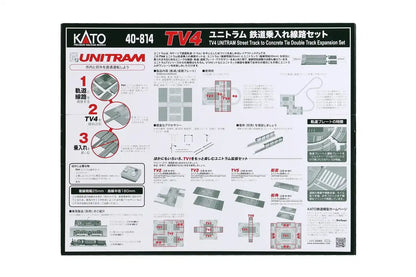 Kato N Gauge Tv4 Unitram Railway Track Set 40-814 - Model Train Supplies- Japan Figure Store - #1 Bring To You The Best Japanese Goods