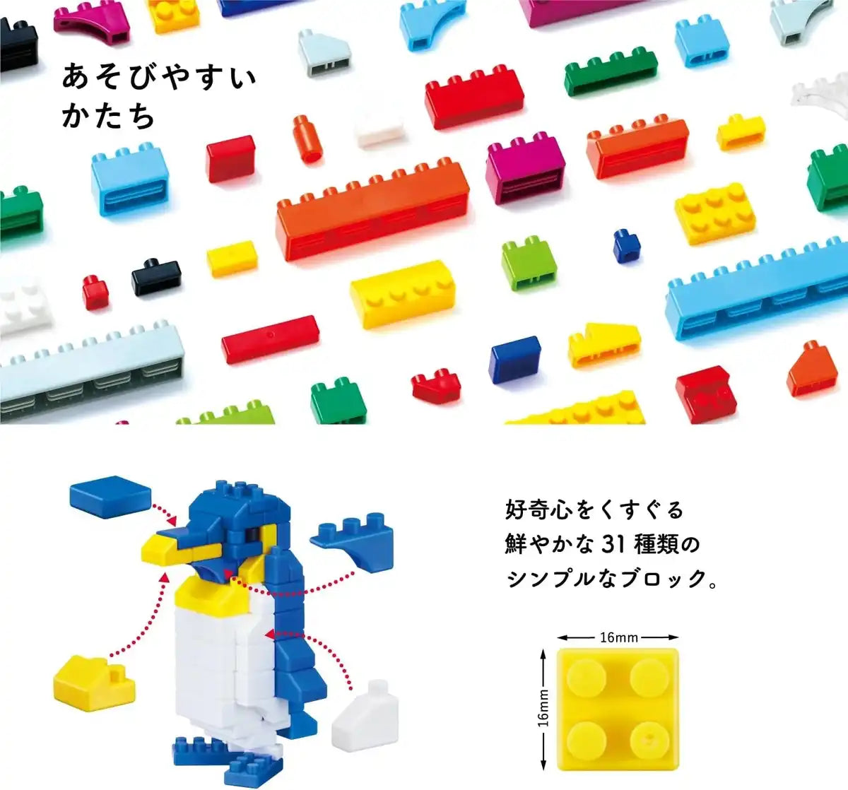 Kawada ND-10 Diamond Block KIHONIRO Toy for Ages 3 and Up