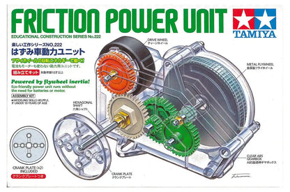 TAMIYA 70222 Friction Power Unit- Japan Figure Store - #1 Bring To You The Best Japanese Goods
