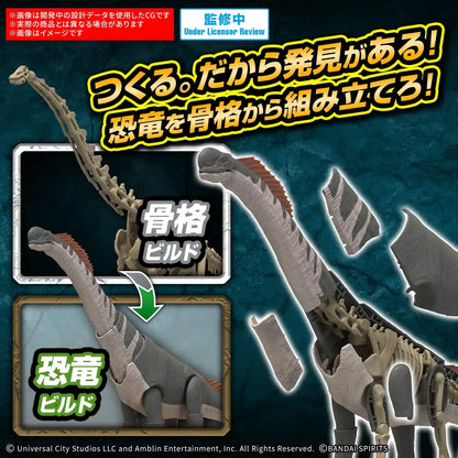 Bandai Spirits Jurassic World Titanosaurus Pre-Colored Plastic Model Kit