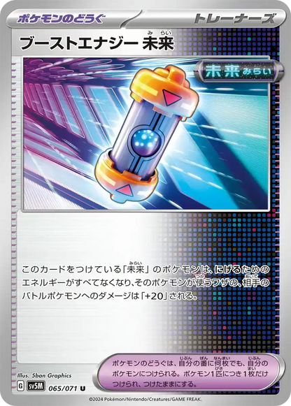  Cyber Judge