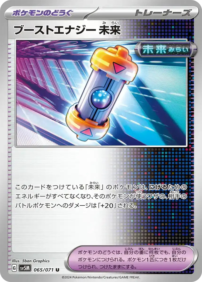 Cyber Judge