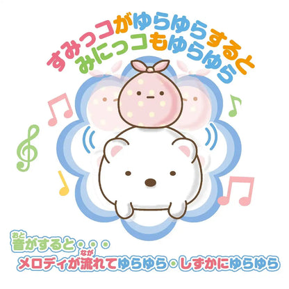 Joy Palette Sumikko Gurashi Joypalette Swaying Sumikko Gurashi Nekoto Zasso- Japan Figure Store - #1 Bring To You The Best Japanese Goods
