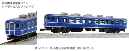 Kato N Gauge 12 Series 6-Car Express Passenger Train Set JNR Specification Railway Model 10-1550- Japan Figure Store - #1 Bring To You The Best Japanese Goods