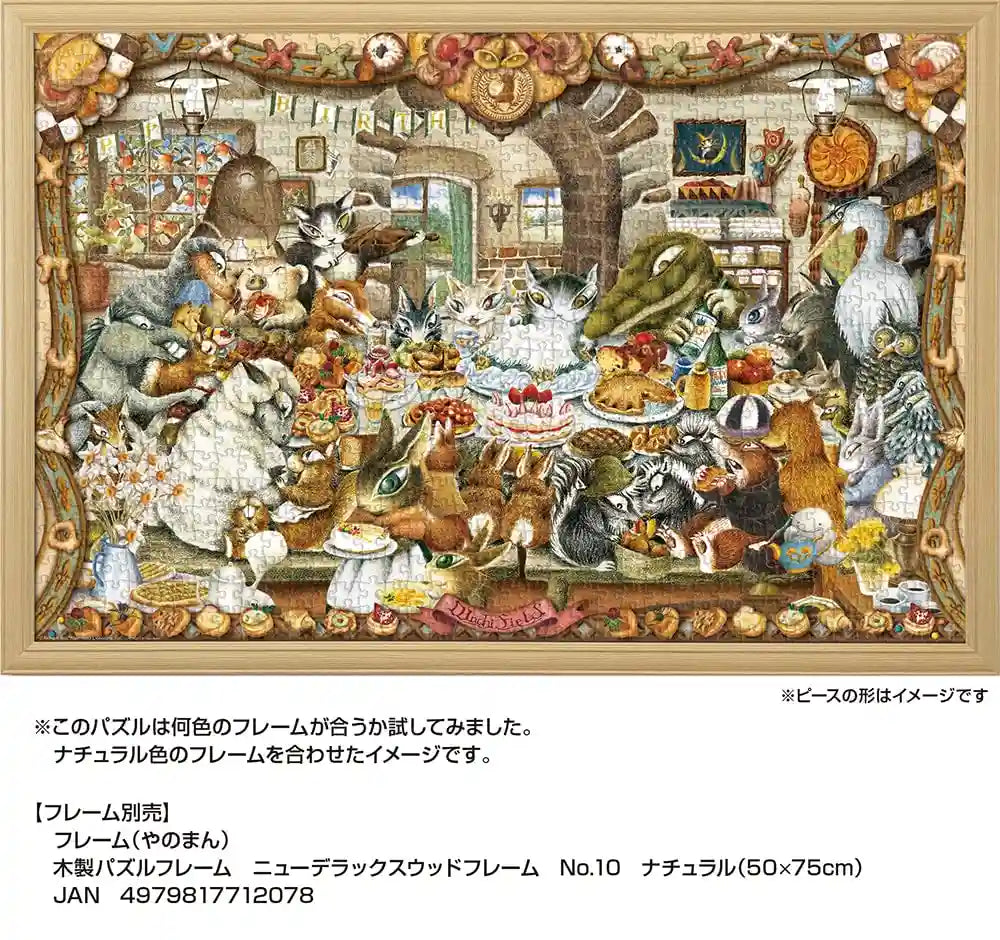 YANOMAN - 10-1426 Jigsaw Puzzle Wachifield Dayan'S Sweets Party - 1000 Pieces- Japan Figure Store - #1 Bring To You The Best Japanese Goods