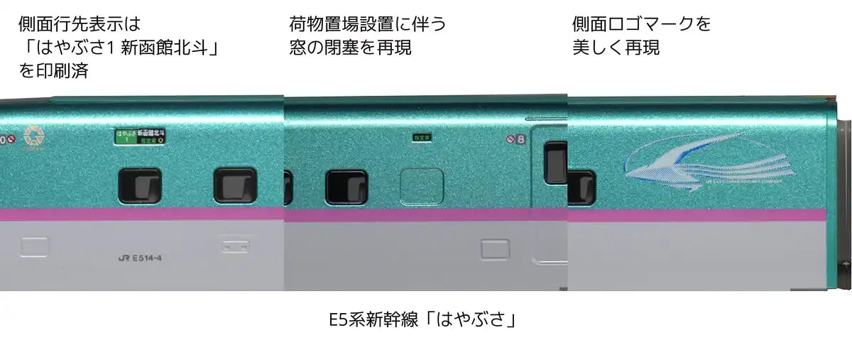 Kato N Gauge Hayabusa Shinkansen Add-On Set B 4 Cars E5 Railway Model Train- Japan Figure Store - #1 Bring To You The Best Japanese Goods