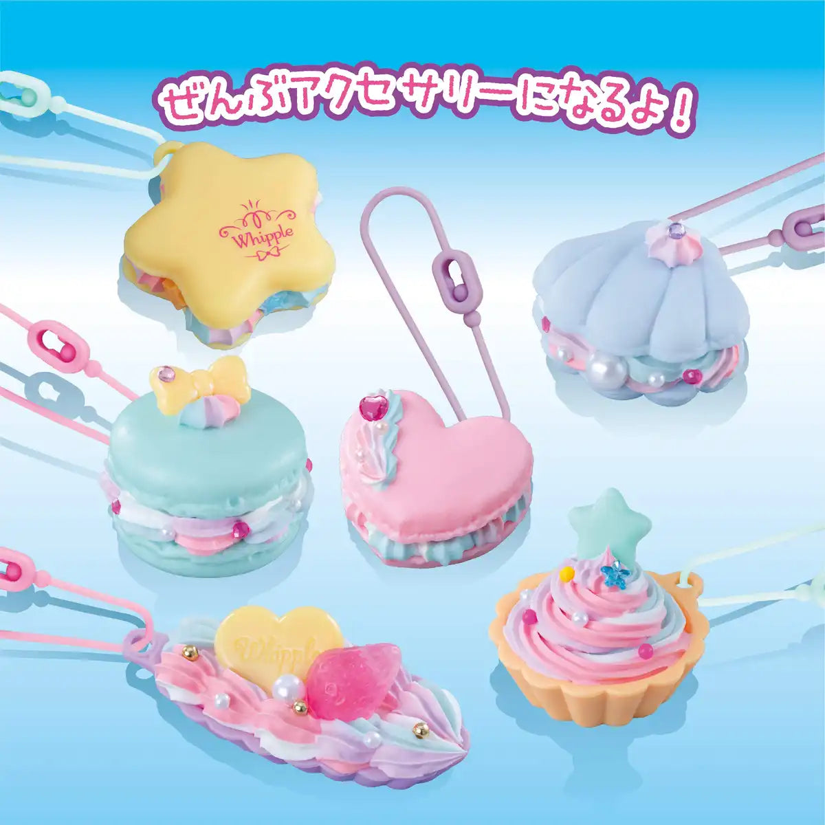 Epoch Whipple Rainbow Cream Macaron & Tart Set Age 8+ Pastry Chef Toy W-135- Japan Figure Store - #1 Bring To You The Best Japanese Goods
