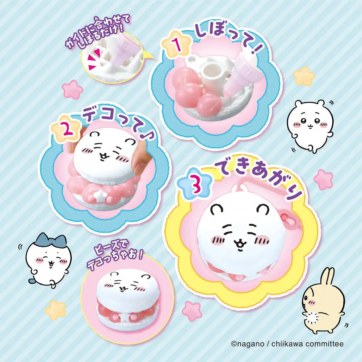 Epoch Whipple Chiikawa Macaron Toy Set W-123 Pastry Chef Decoration for Ages 8+- Japan Figure Store - #1 Bring To You The Best Japanese Goods