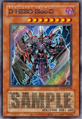 Yu-Gi-Oh! OCG Duel Monsters Limited Pack GX Ra Yellow Booster Box