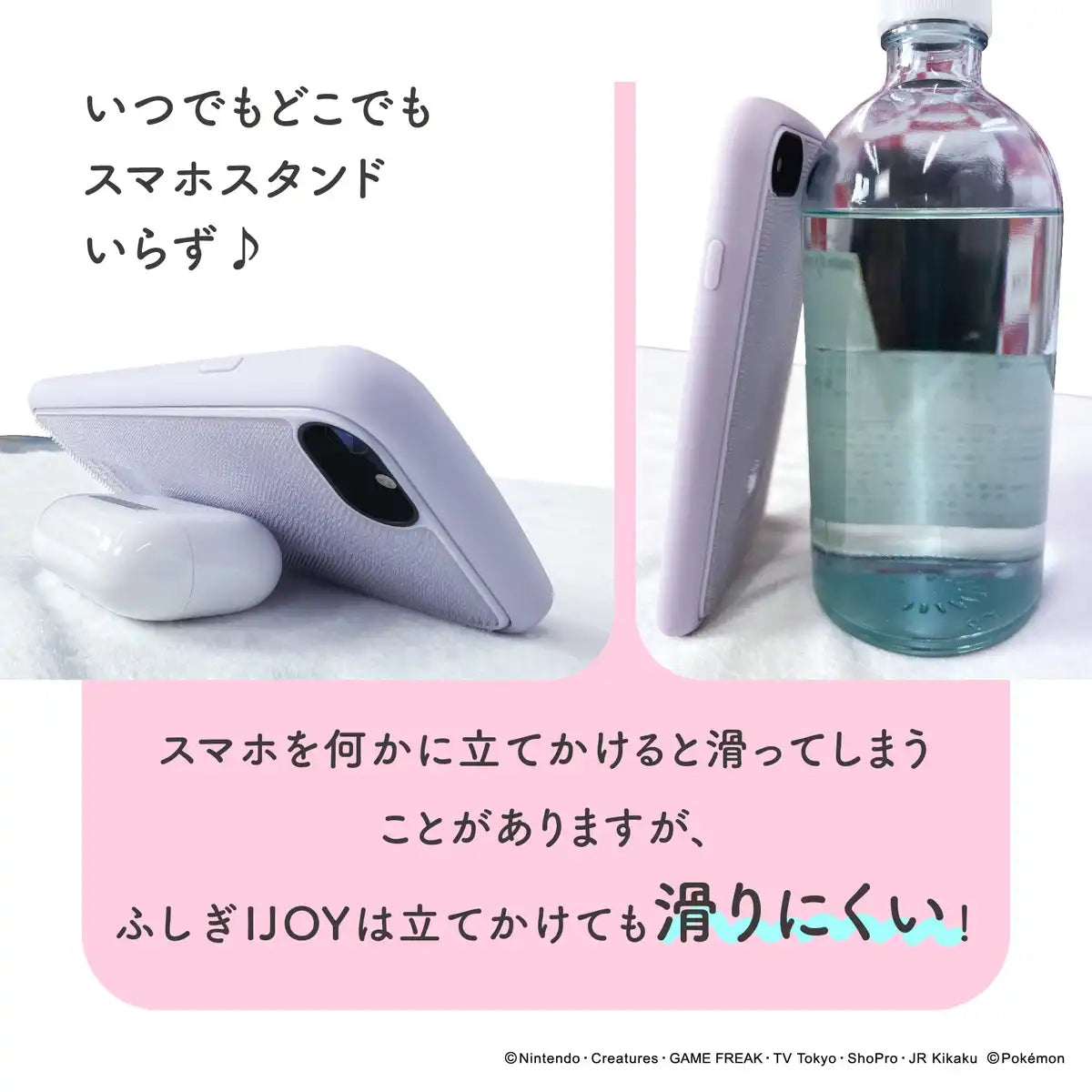 Pokemon Center Fushigi Ijoy Shock Proof Case For Iphonese 3Rd / 2Nd Generations / 8 / 7 / 6S / 6 Ditto- Japan Figure Store - #1 Bring To You The Best Japanese Goods