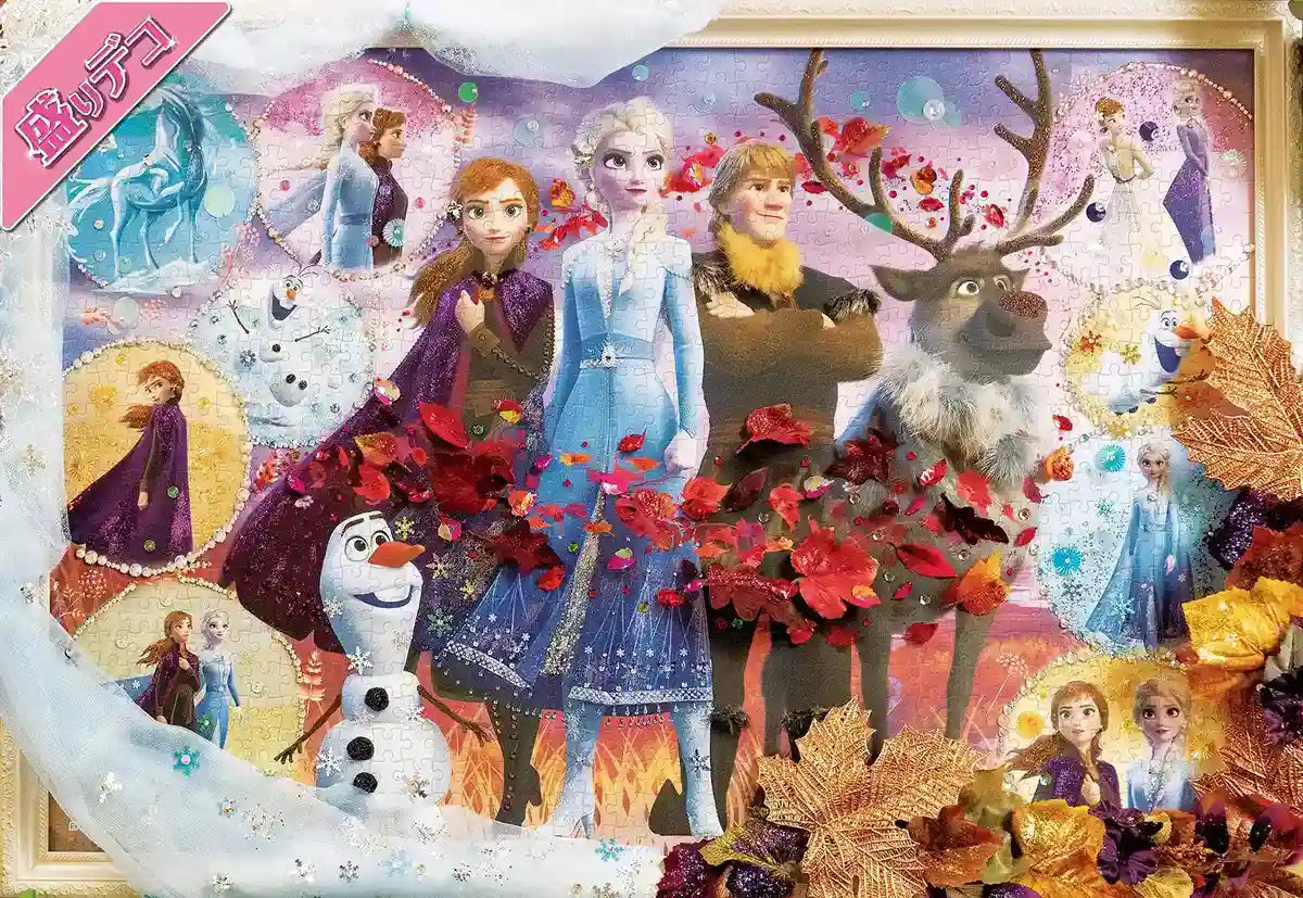 Epoch Disney Frozen 2 Jigsaw Puzzle 1000 Pieces 50x75cm with Glue and Extras