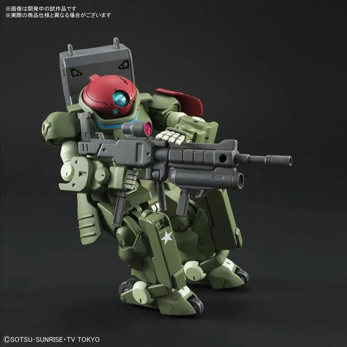 Bandai Hgbd 1/144 Grimoire Red Beret Plastic Model Kit Gundam Build Divers