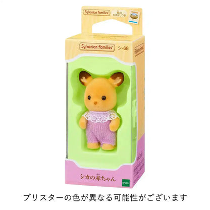Sylvanian Families Epoch C-68 Baby Deer Doll- Japan Figure Store - #1 Bring To You The Best Japanese Goods
