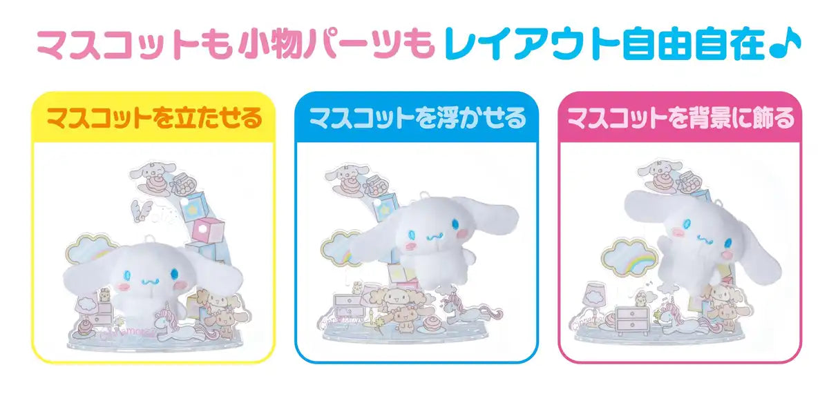 Sega Fave Acrylic Plush Sanrio Cinnamoroll - Soft Collectible Toy- Japan Figure Store - #1 Bring To You The Best Japanese Goods