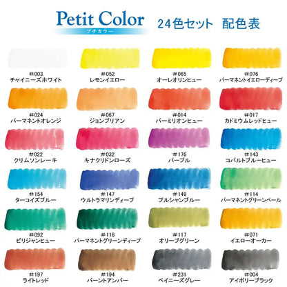 Sakura Crepas Japan Paint Solid Watercolor Petit Color 24 Colors W/ Water Brush Ncw-24H- Japan Figure Store - #1 Bring To You The Best Japanese Goods