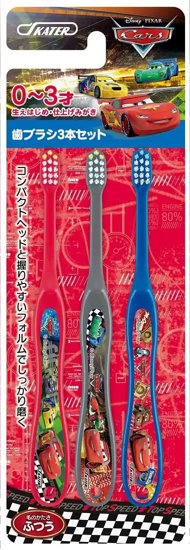 Skater Baby Toothbrush Set for 0-3 Years Normal Bristle Hardness Cars Design 3-Pack- Japan Figure Store - #1 Bring To You The Best Japanese Goods