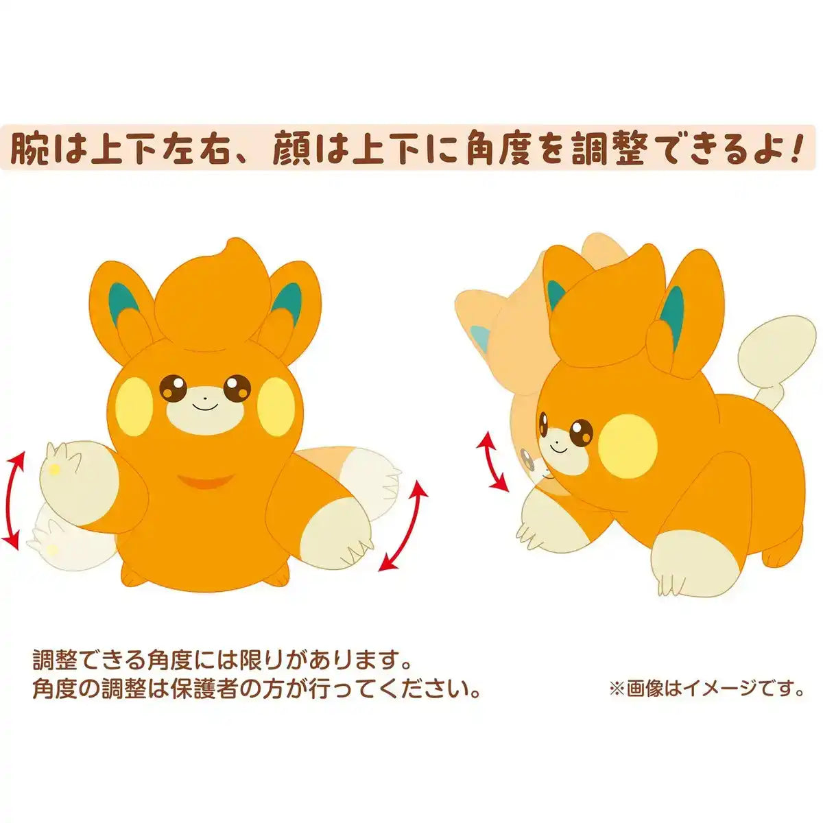 Pokemon Center Life-Size Pamo Posing Stuffed Toy for Kids and Collectors- Japan Figure Store - #1 Bring To You The Best Japanese Goods