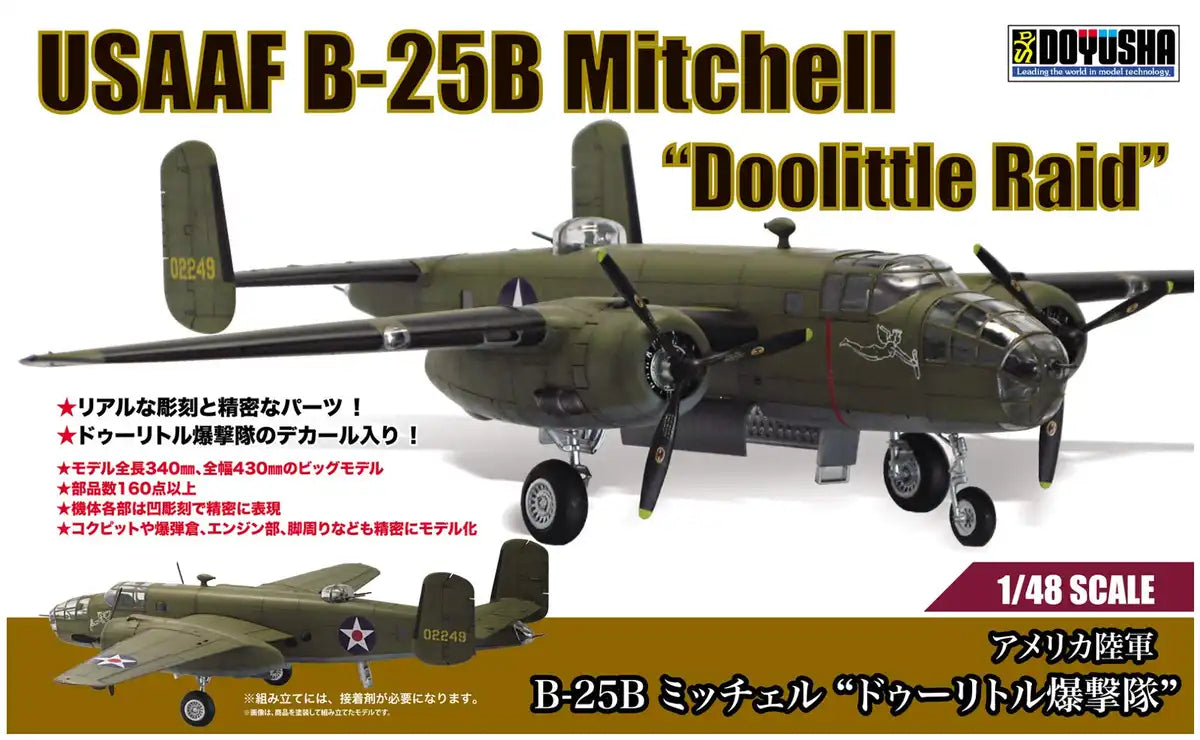 DOYUSHA 400890 Us Army Air Corps B-25 Mitchell 1/48 Scale Kit- Japan Figure Store - #1 Bring To You The Best Japanese Goods