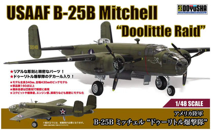 DOYUSHA 400890 Us Army Air Corps B-25 Mitchell 1/48 Scale Kit- Japan Figure Store - #1 Bring To You The Best Japanese Goods