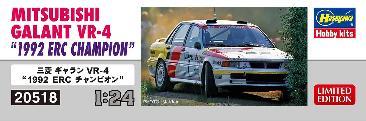 Hasegawa 1/24 Mitsubishi Galant Vr-4 1992 Erc Champion Japanese Scale Racing Cars- Japan Figure Store - #1 Bring To You The Best Japanese Goods