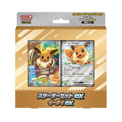 Pokemon MEGA Starter Set ex Eevee ex TCG Game Kit with Manual