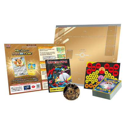 Pokemon MEGA Starter Set ex Eevee ex TCG Game Kit with Manual
