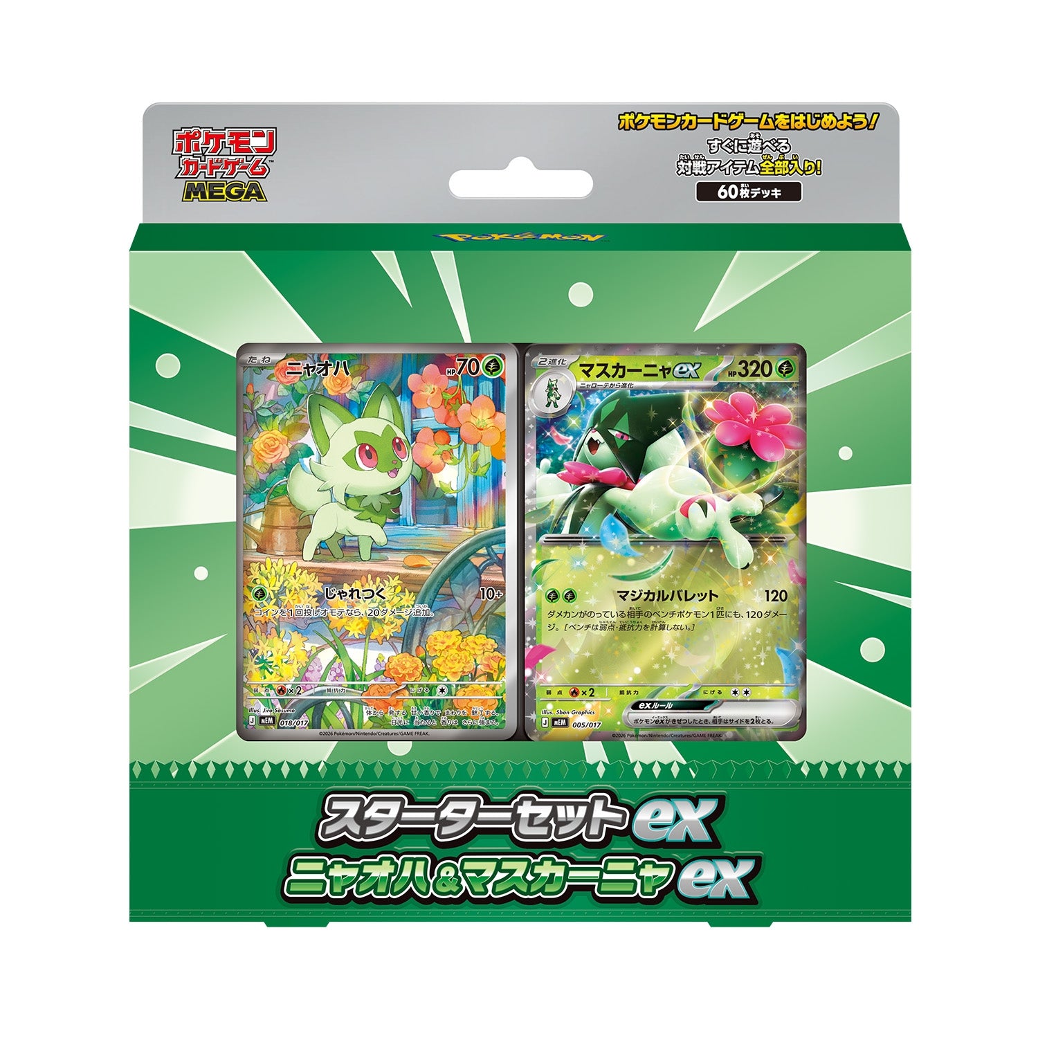pokemon big box of cards Pokmon TCG: Mega Evolution Product Showcase Mega Emboar ex Box Pokemon - Salamence ex &