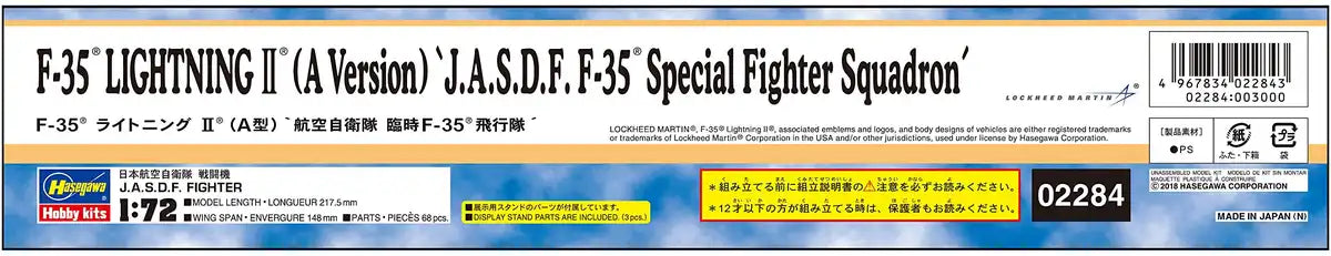 HASEGAWA 02284 F-35 Lightning Ii A Ver. 'Jasdf F-35 Special Fighter Squadron' 1/72 Scale Kit- Japan Figure Store - #1 Bring To You The Best Japanese Goods