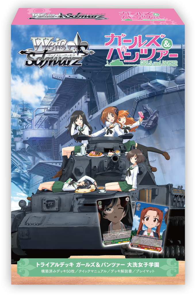 Bushiroad Weiss Schwarz Oarai Academy Girls Panzer Trial Deck